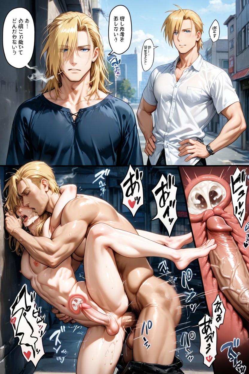 Sex Comic, Male Only, Edward Bottom AI Gay Porn