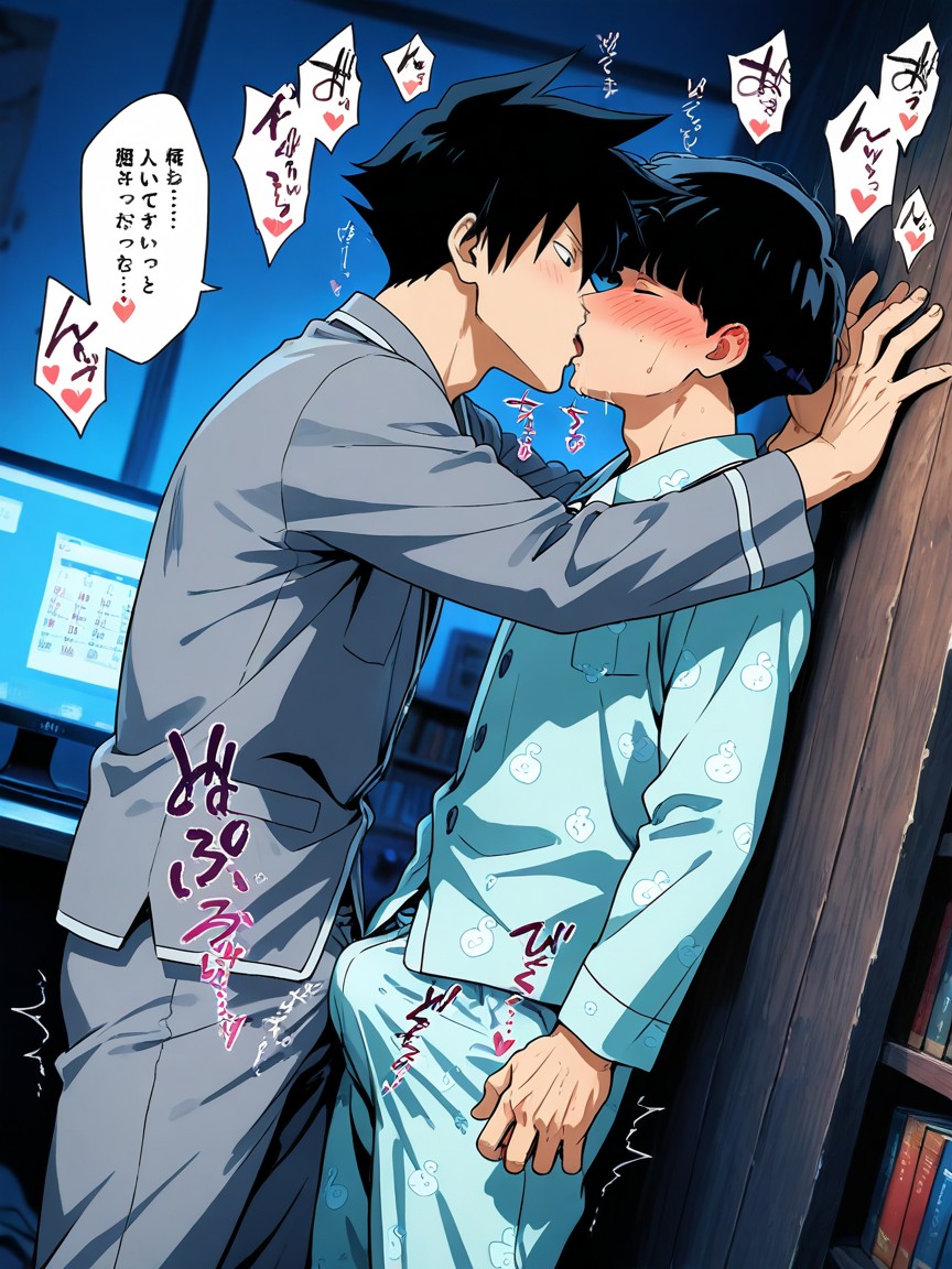 Orgasm, Kabedon, Gêné Porno IA Gay