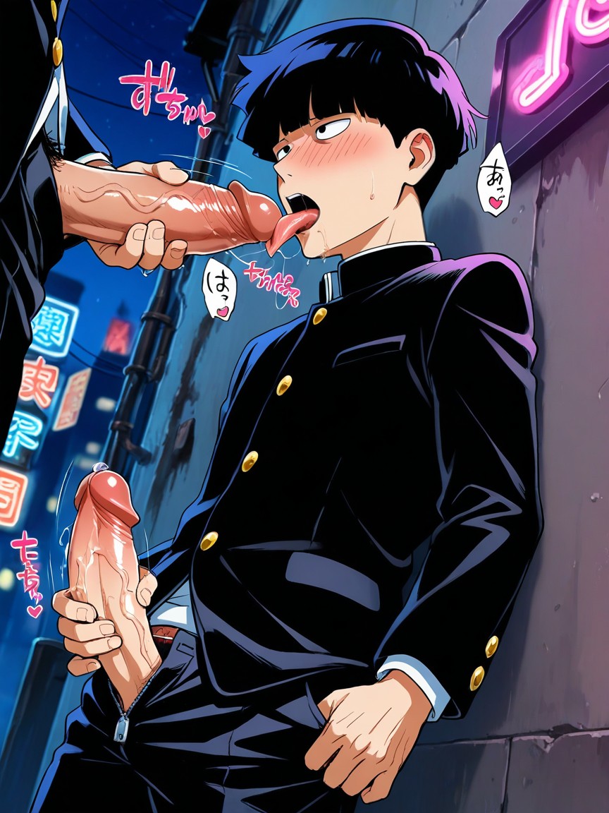 Handjob Penis, Night, Kageyama Ritsu From Mobpsycho 게이 AI 포르노