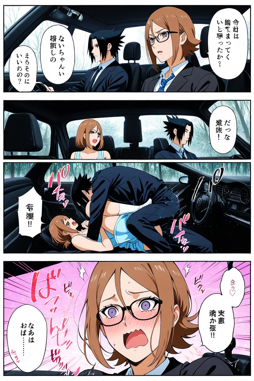 On Bedroom, Thick Black Panel Borders, Yaoi Manga AI Gay Porn