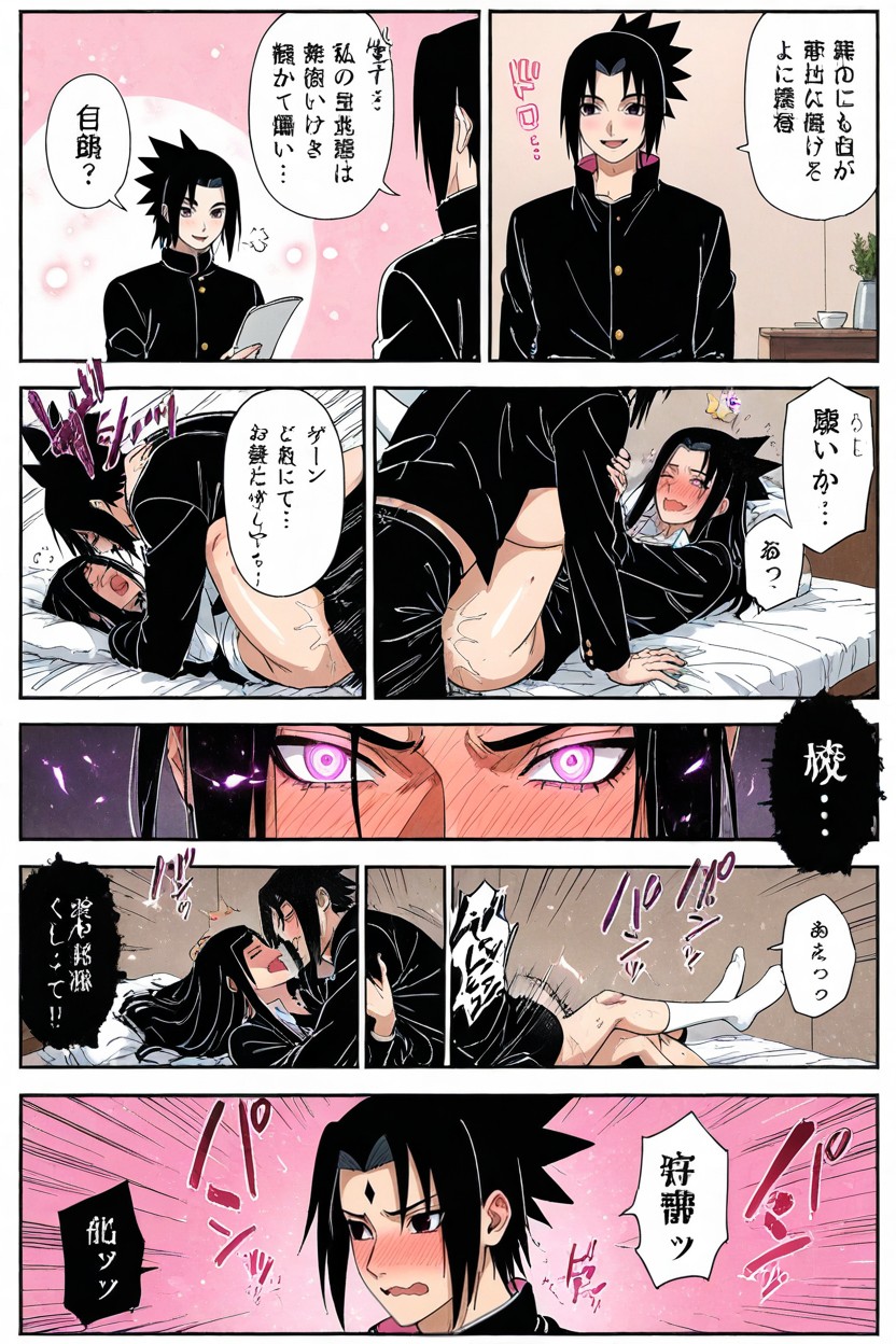 Dynamic Panels, Soft Lighting, Rough Sex KI Schwulenporno